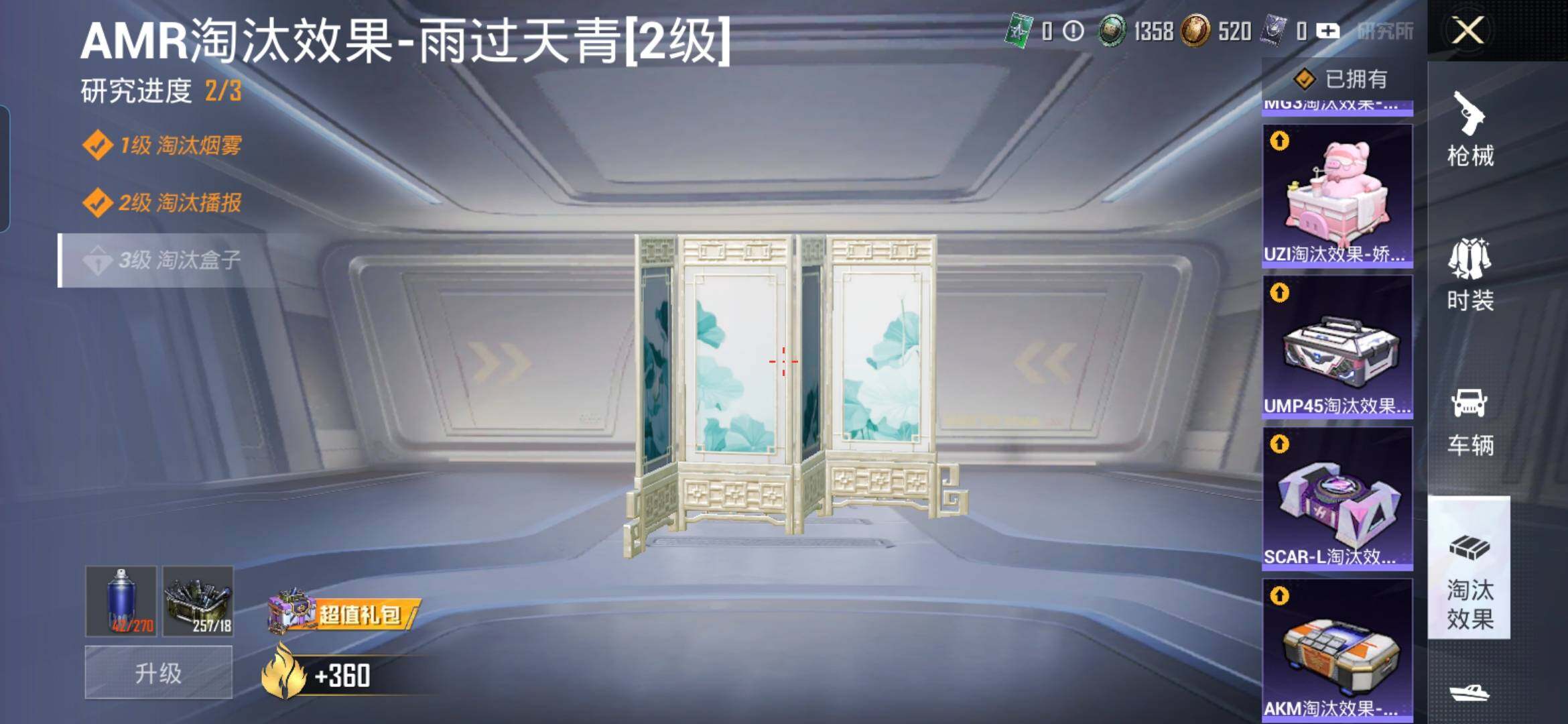 HPCMW4138205和平精英账号详情图17