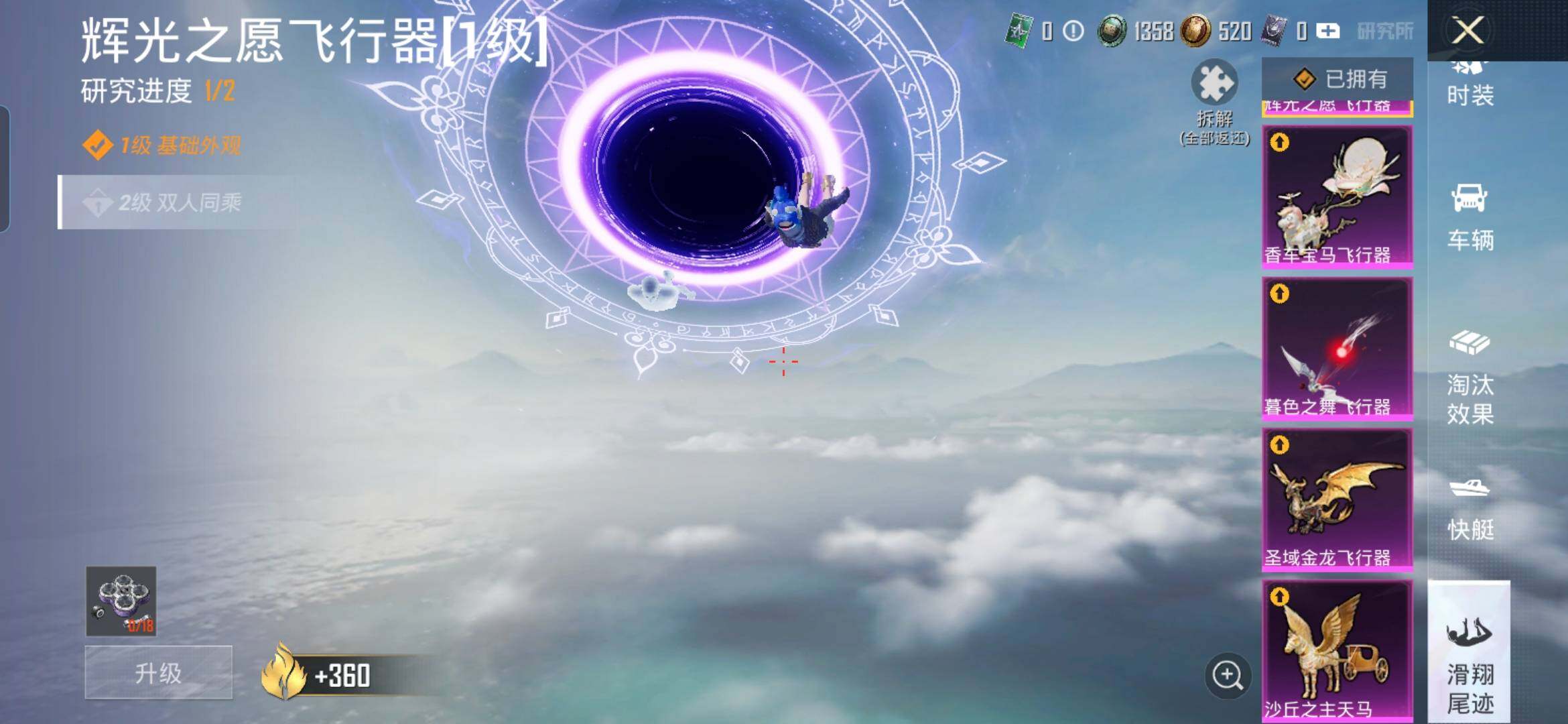 HPCMW4138205和平精英账号详情图18