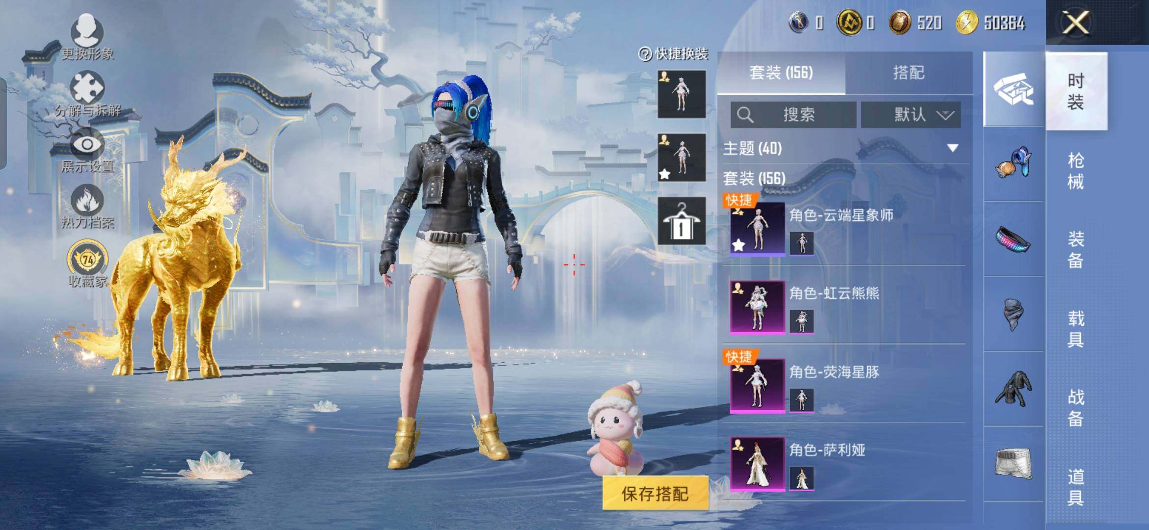 HPCMW4138205和平精英账号详情图19