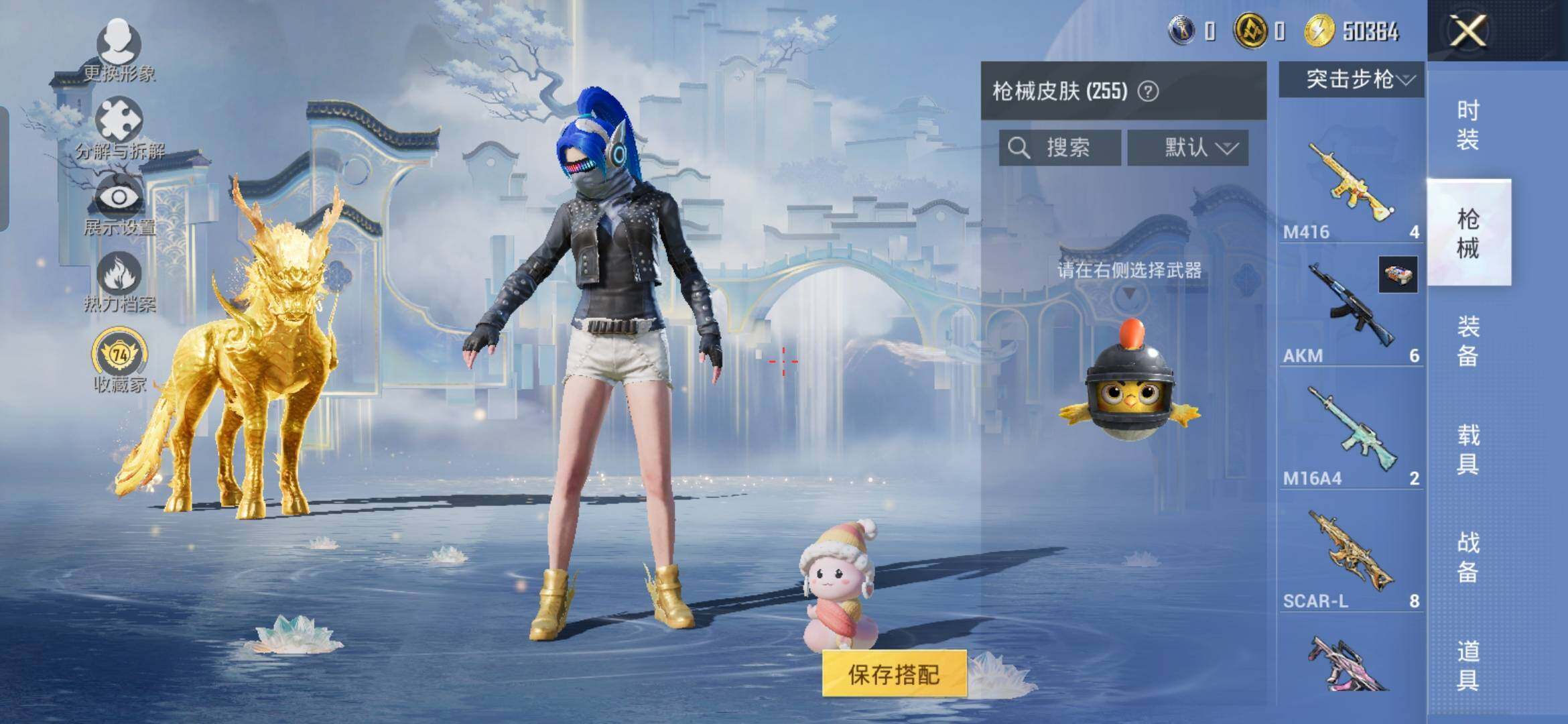 HPCMW4138205和平精英账号详情图20