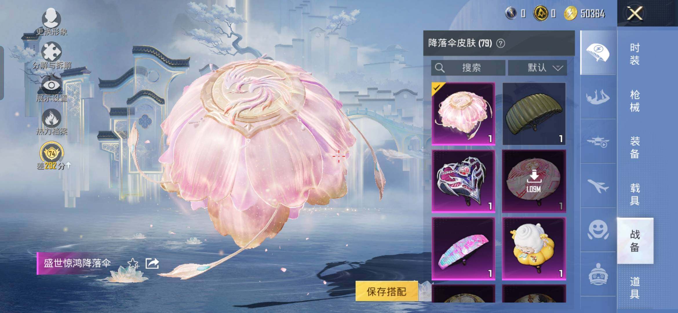 HPCMW4138205和平精英账号详情图23