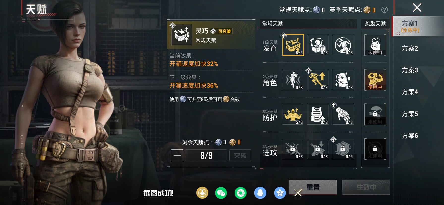 HPLX4136051和平精英账号详情图3