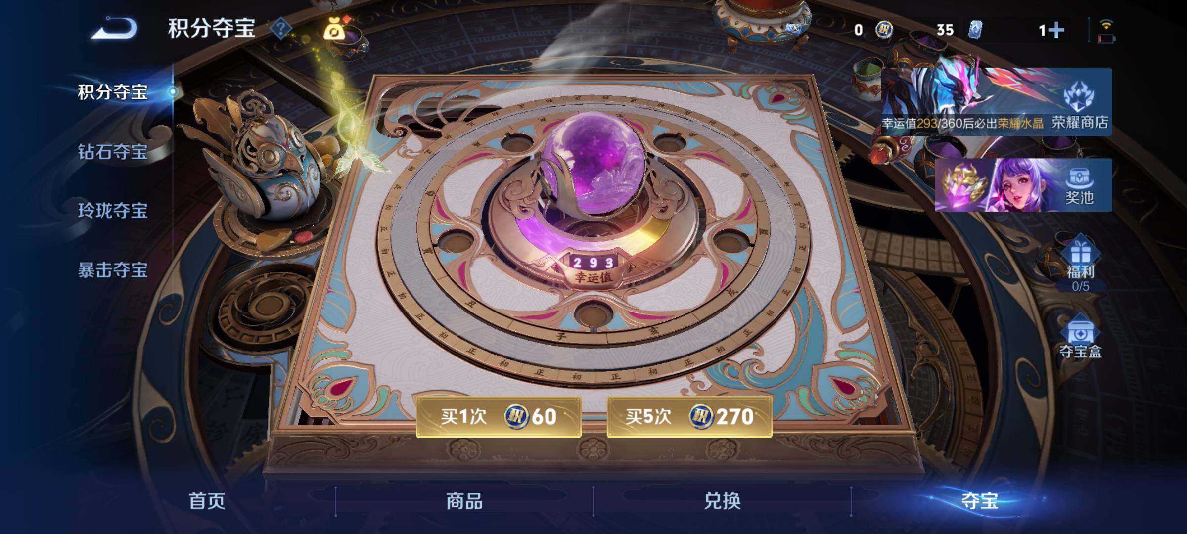 WZCMY4243149王者荣耀账号详情图14