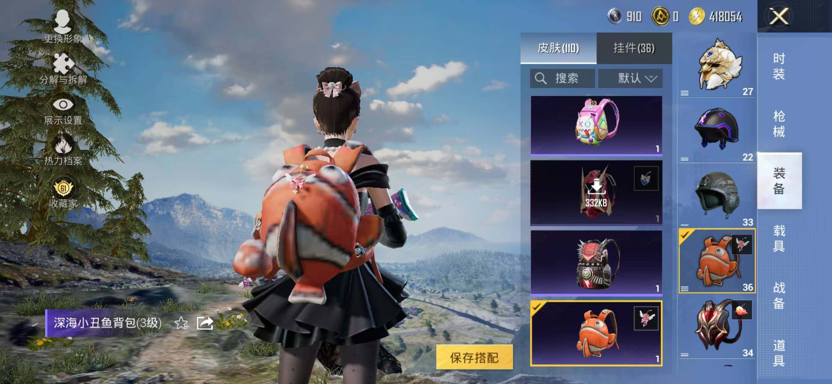 HPQM4132848和平精英账号详情图19 HPQM4132848和平精英账号详情图19