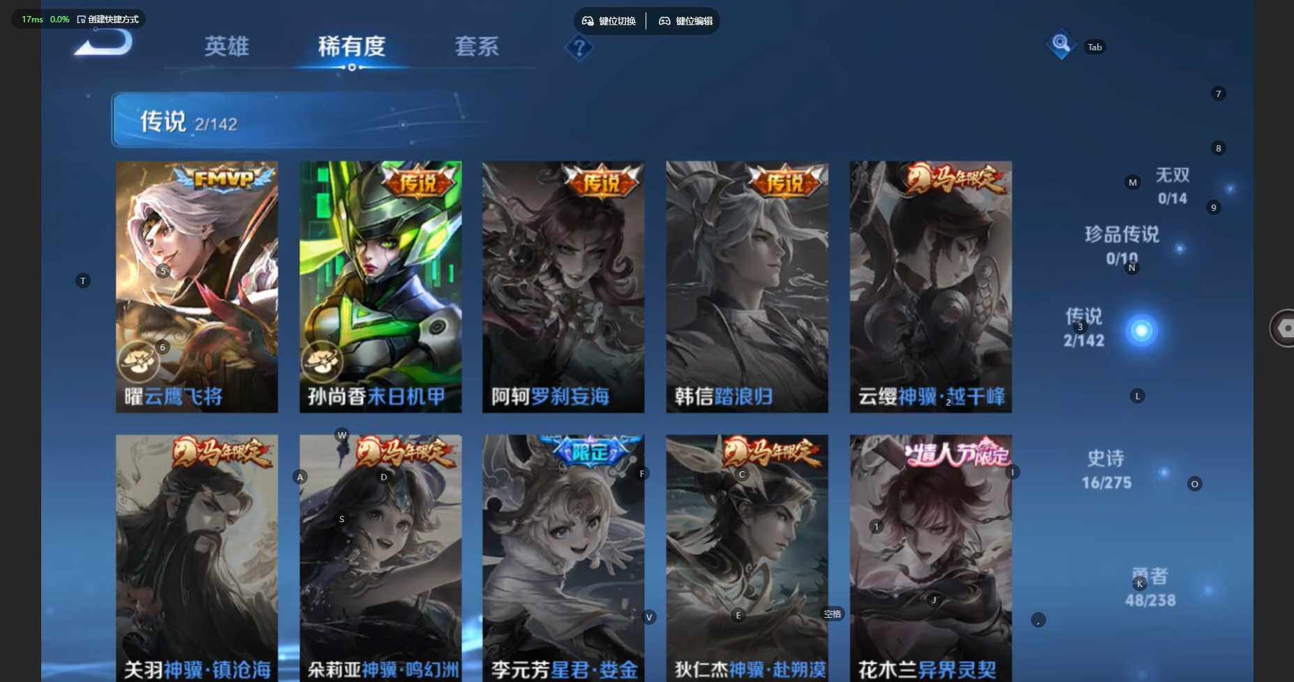 WZBSY4262984王者荣耀账号详情图6 WZBSY4262984王者荣耀账号详情图6