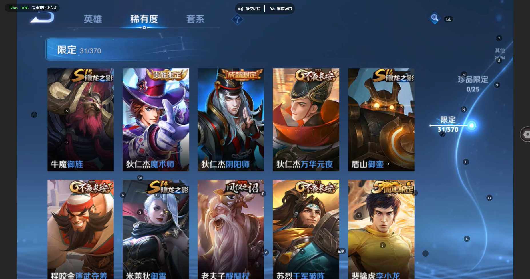 WZBSY4262984王者荣耀账号详情图8 WZBSY4262984王者荣耀账号详情图8