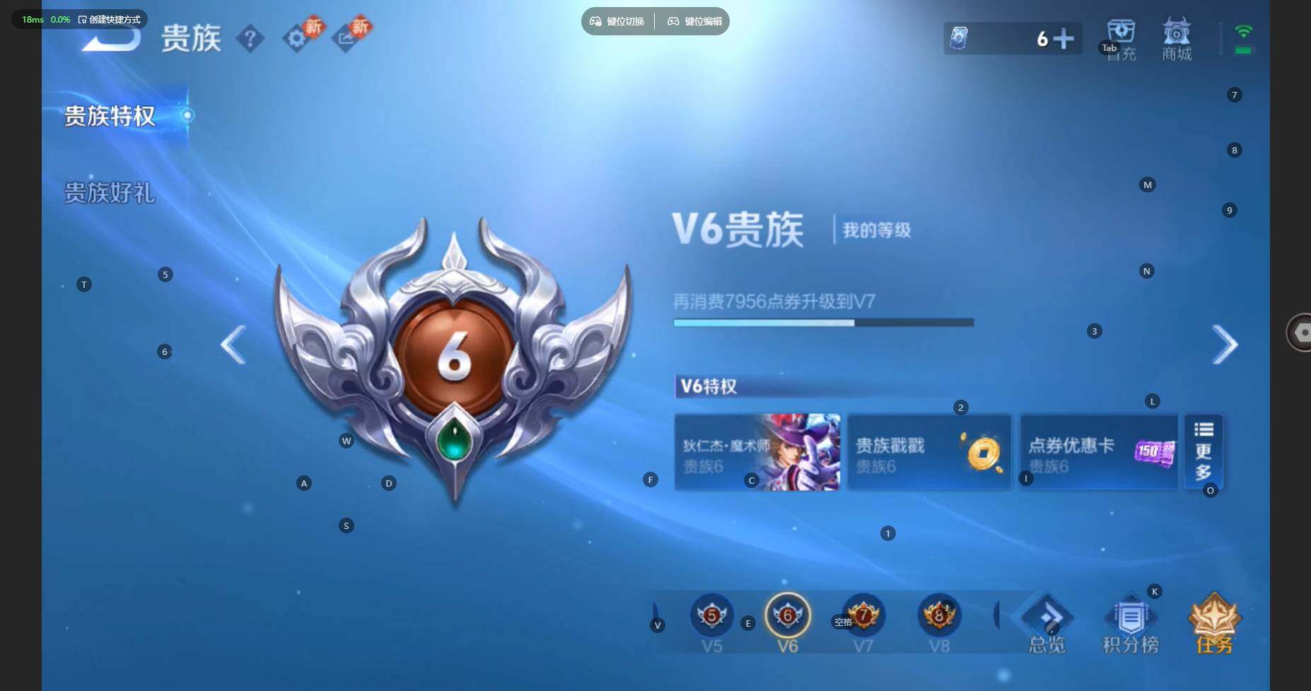 WZBSY4262984王者荣耀账号详情图11 WZBSY4262984王者荣耀账号详情图11