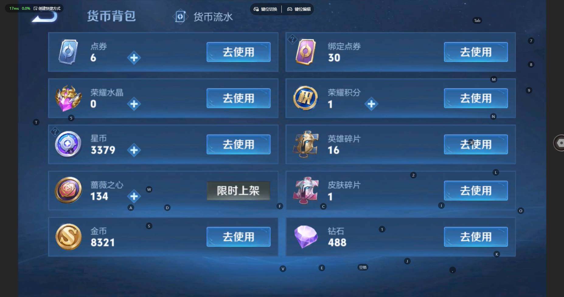 WZBSY4262984王者荣耀账号详情图12 WZBSY4262984王者荣耀账号详情图12