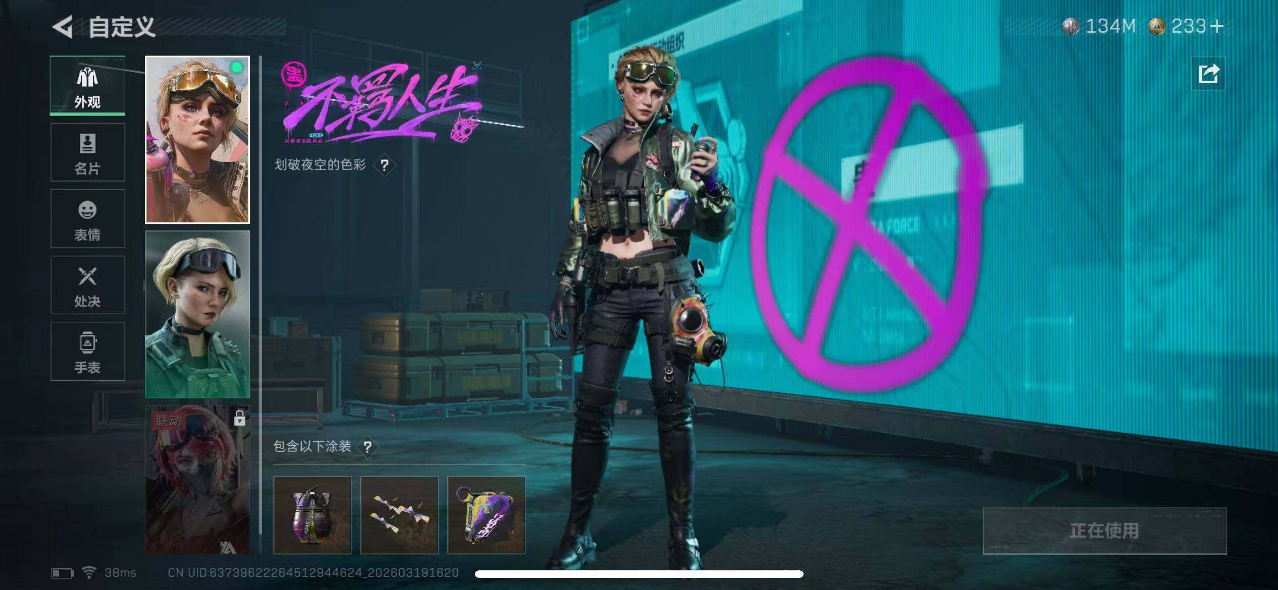 SJZQM473856三角洲行动账号详情图21