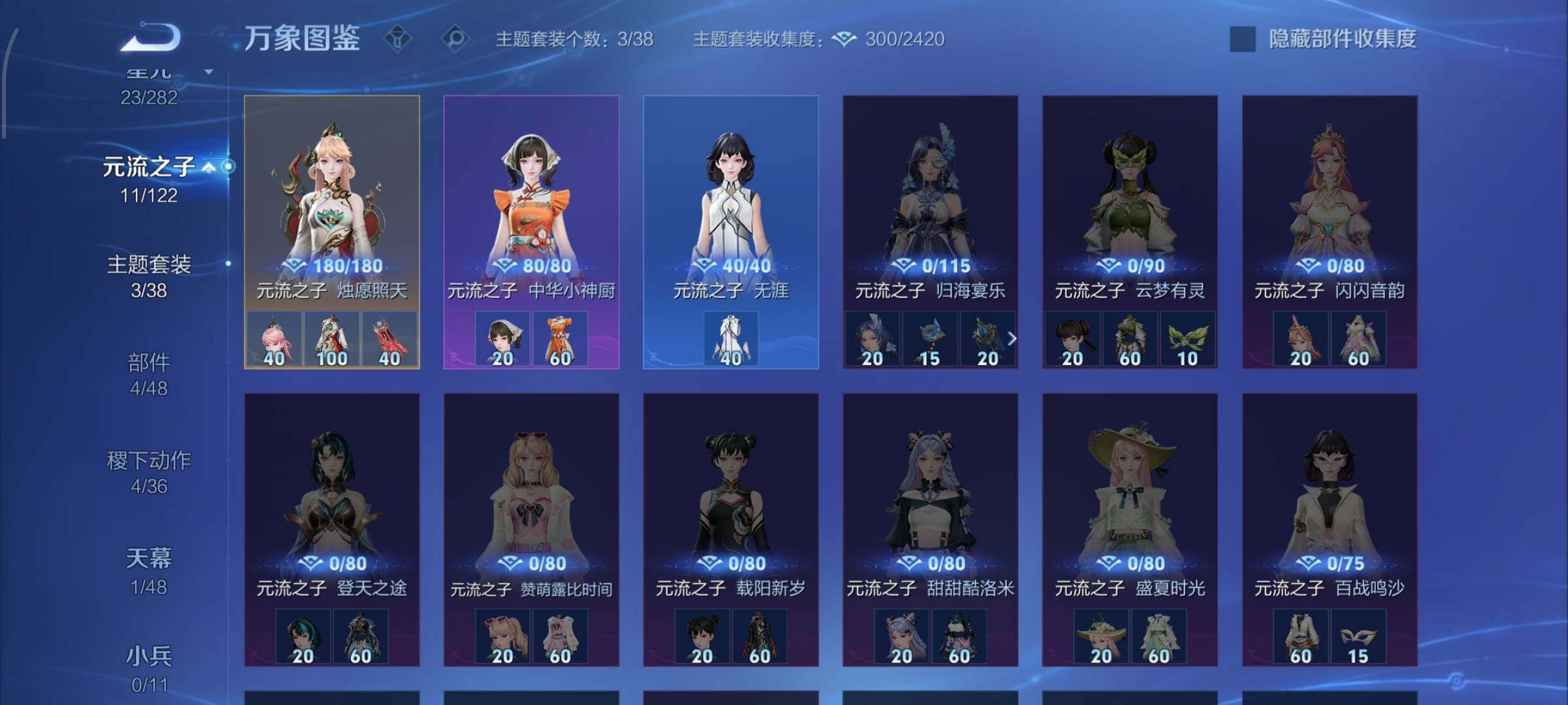 WZLX4252207王者荣耀账号详情图10 WZLX4252207王者荣耀账号详情图10