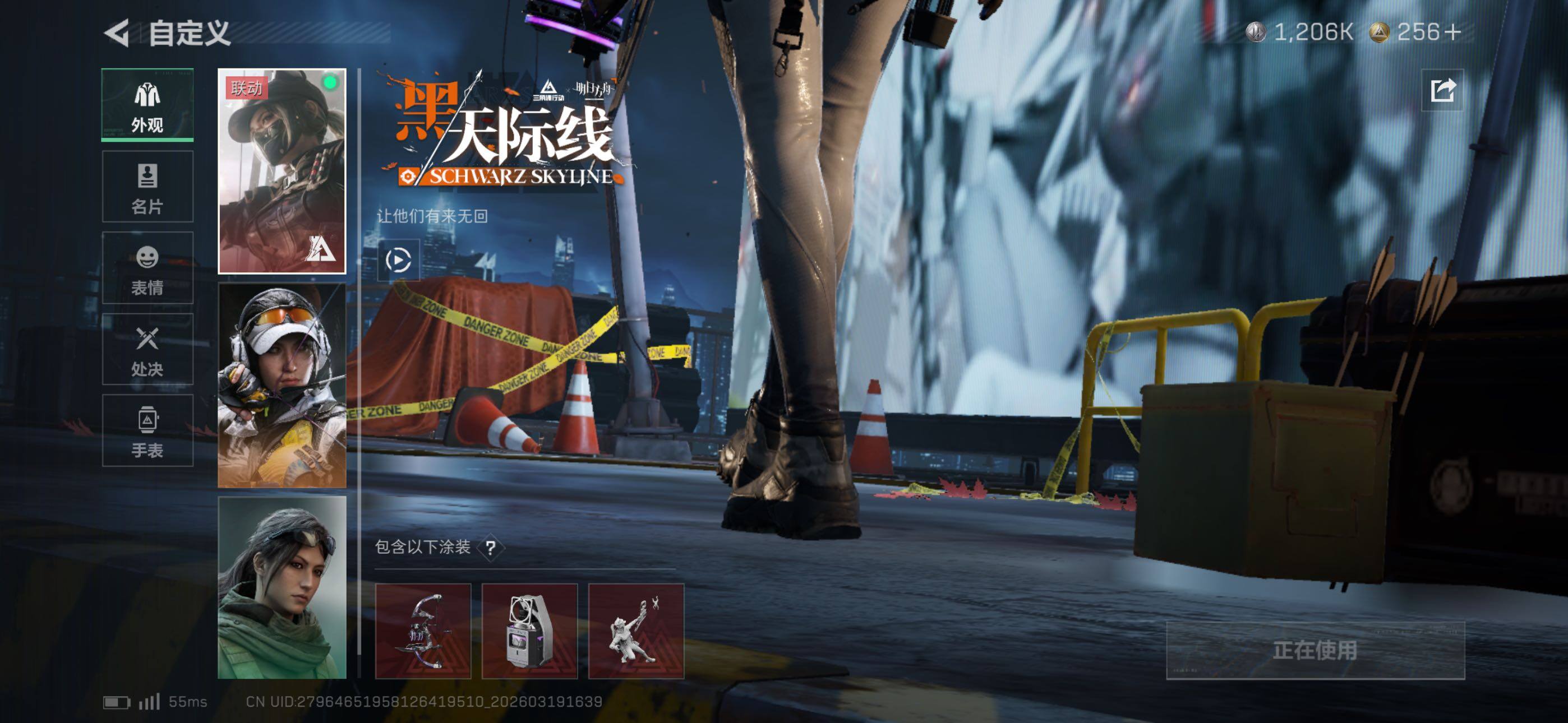 SJZCMW477249三角洲行动账号详情图10