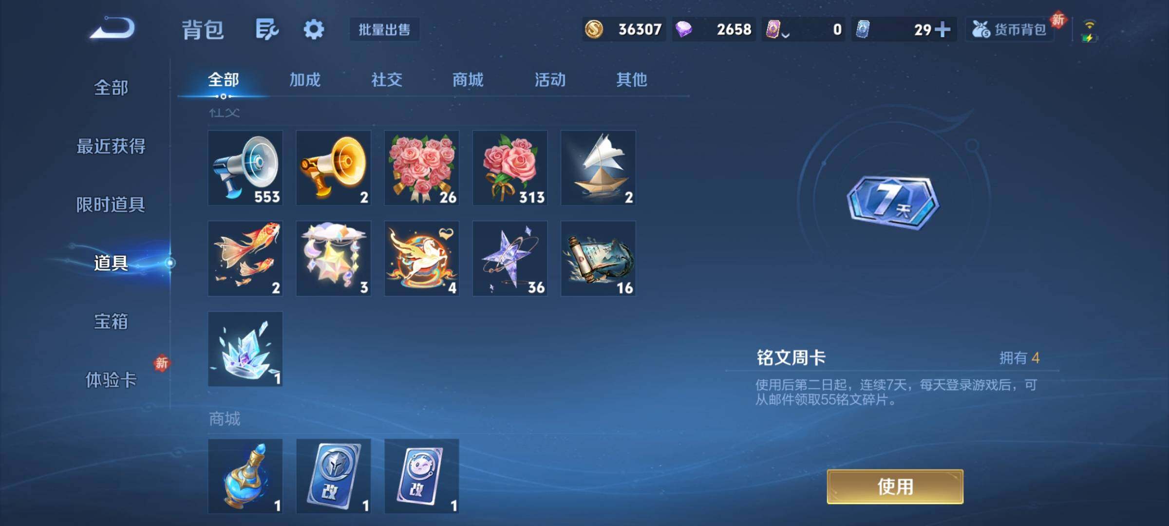 PX_2517522-可换绑【捡漏精品女号·典藏伽罗·无双甄姬·双珍品安琪拉嫦娥·马限貂蝉朵莉亚·星之鸣奏·蛇年妲己女娲·龙年安琪拉·1星传说】
1星传说 11按键 6王者印记 五级铭文1