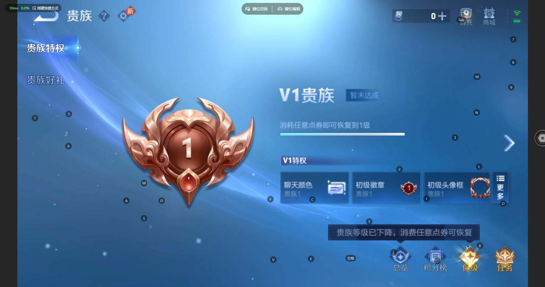 WZBSY4263014王者荣耀账号详情图7