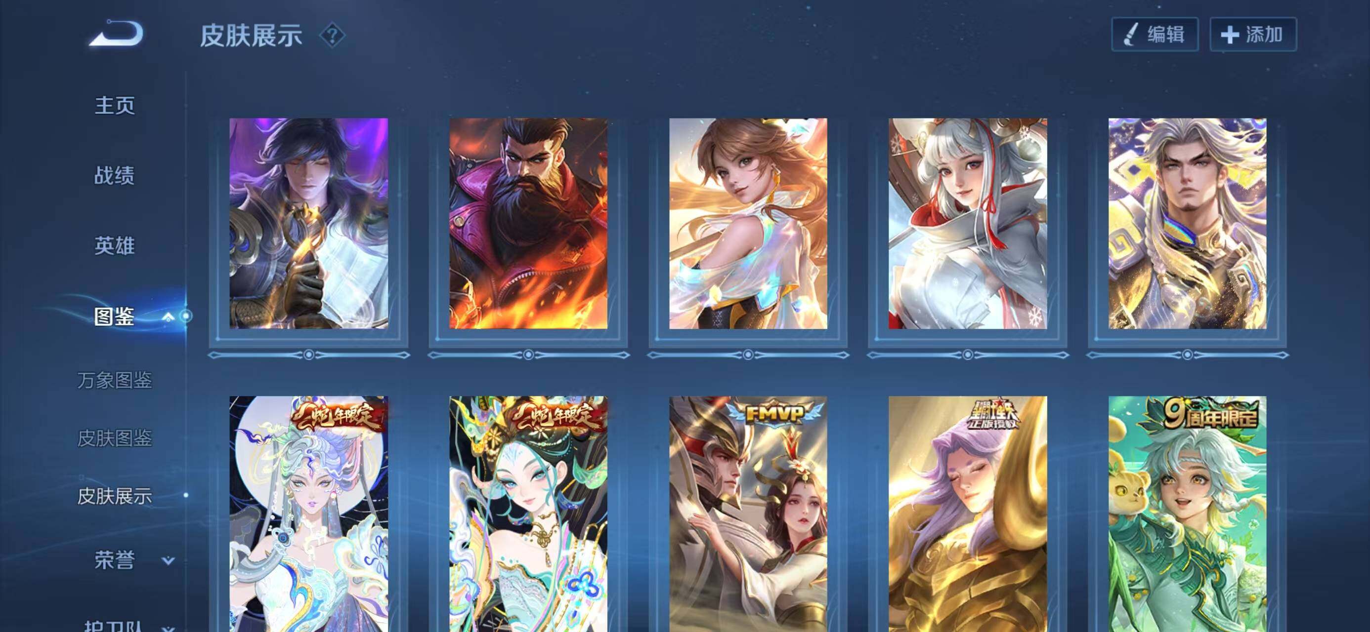 WZQM4240439王者荣耀账号详情图8 WZQM4240439王者荣耀账号详情图8