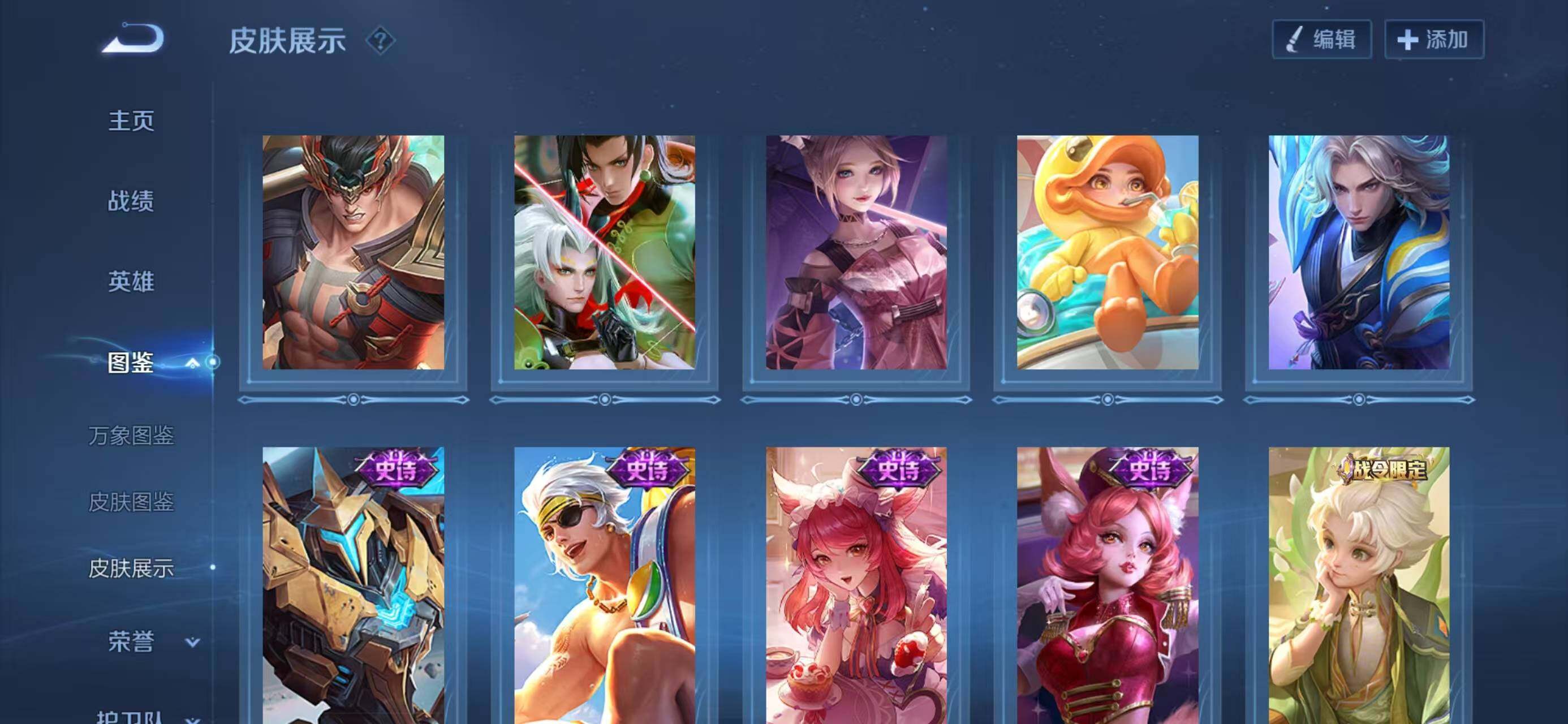 WZQM4240439王者荣耀账号详情图10 WZQM4240439王者荣耀账号详情图10