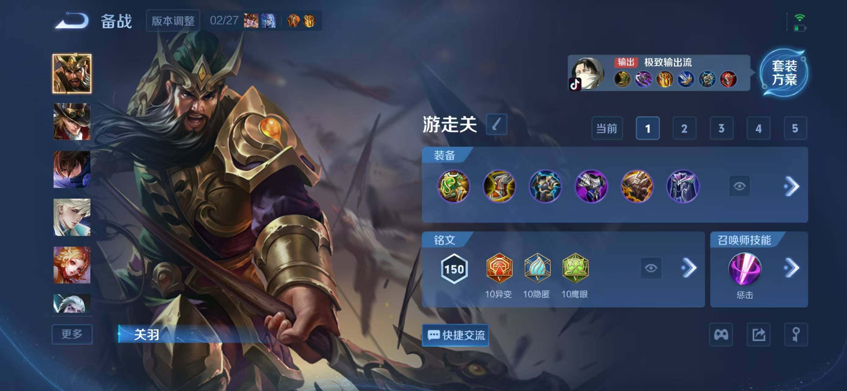 WZQM4240439王者荣耀账号详情图13 WZQM4240439王者荣耀账号详情图13