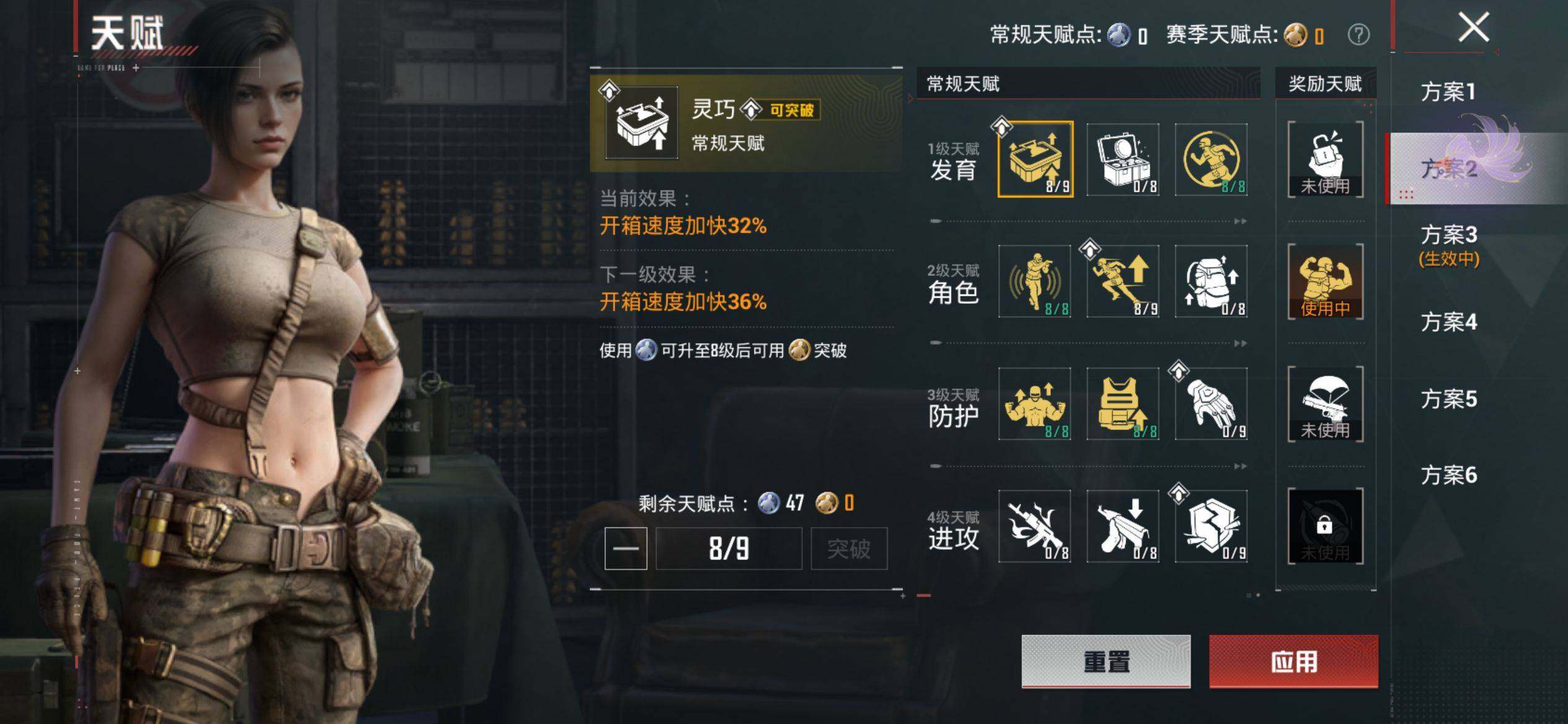 HPQM4132874和平精英账号详情图5