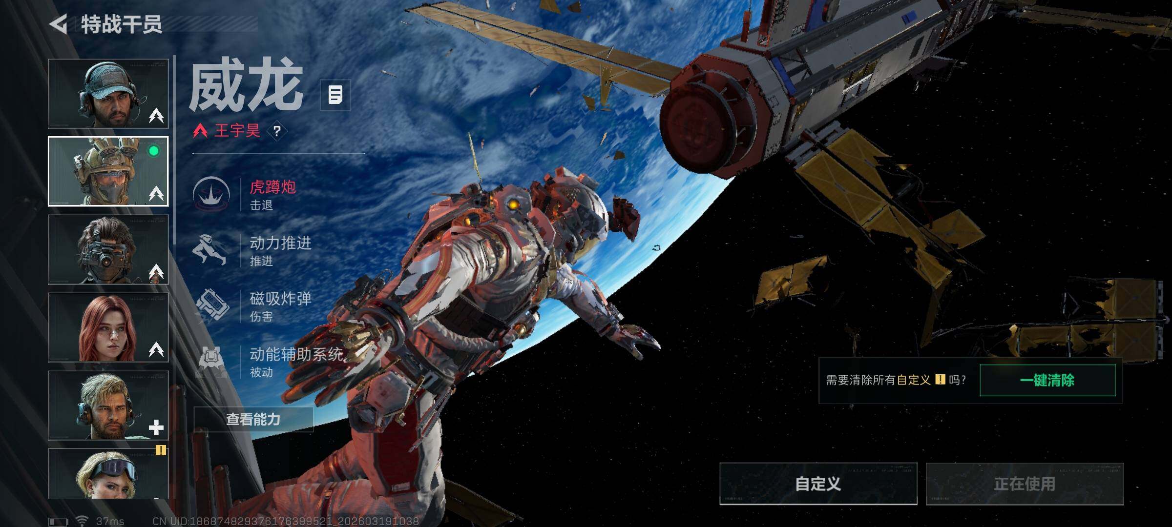 SJZQM473880三角洲行动账号详情图12