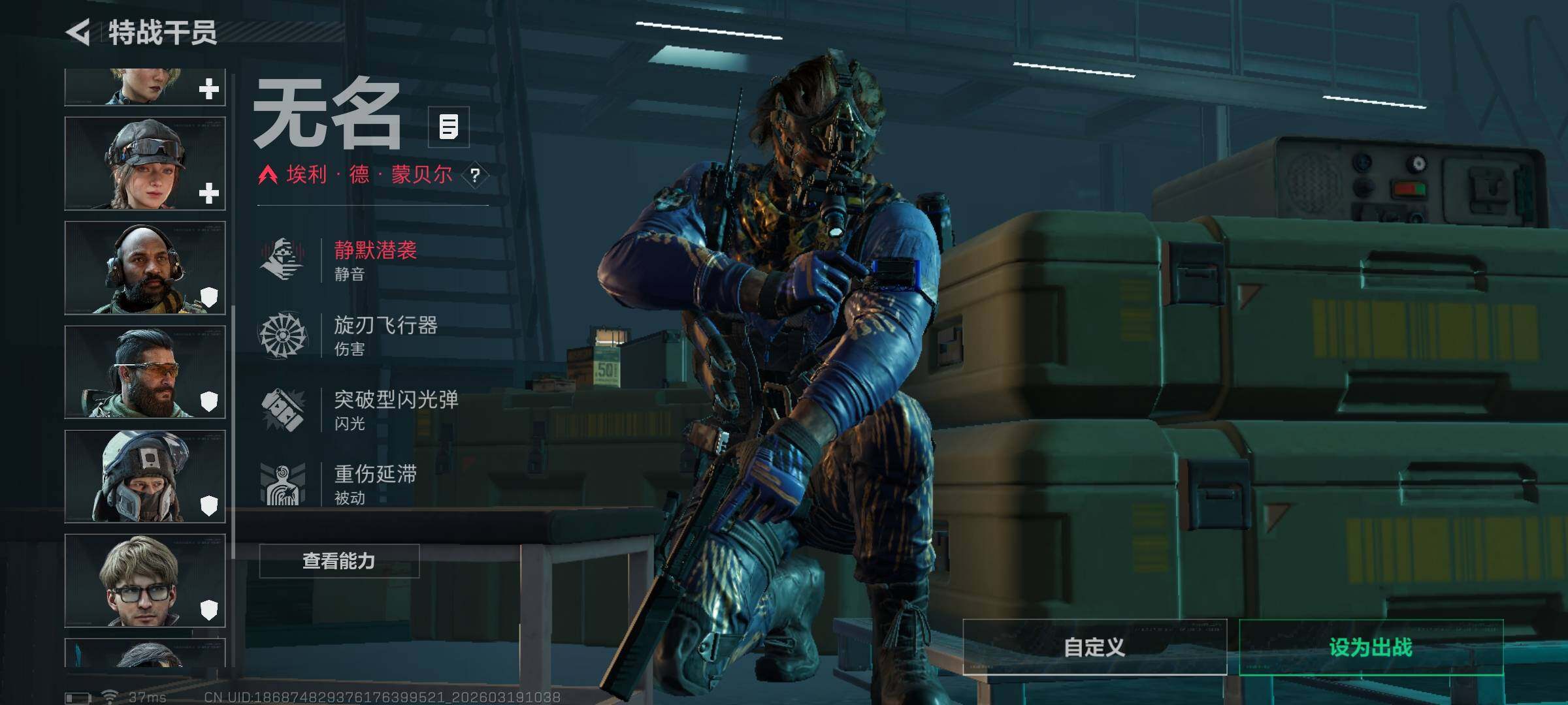 SJZQM473880三角洲行动账号详情图14