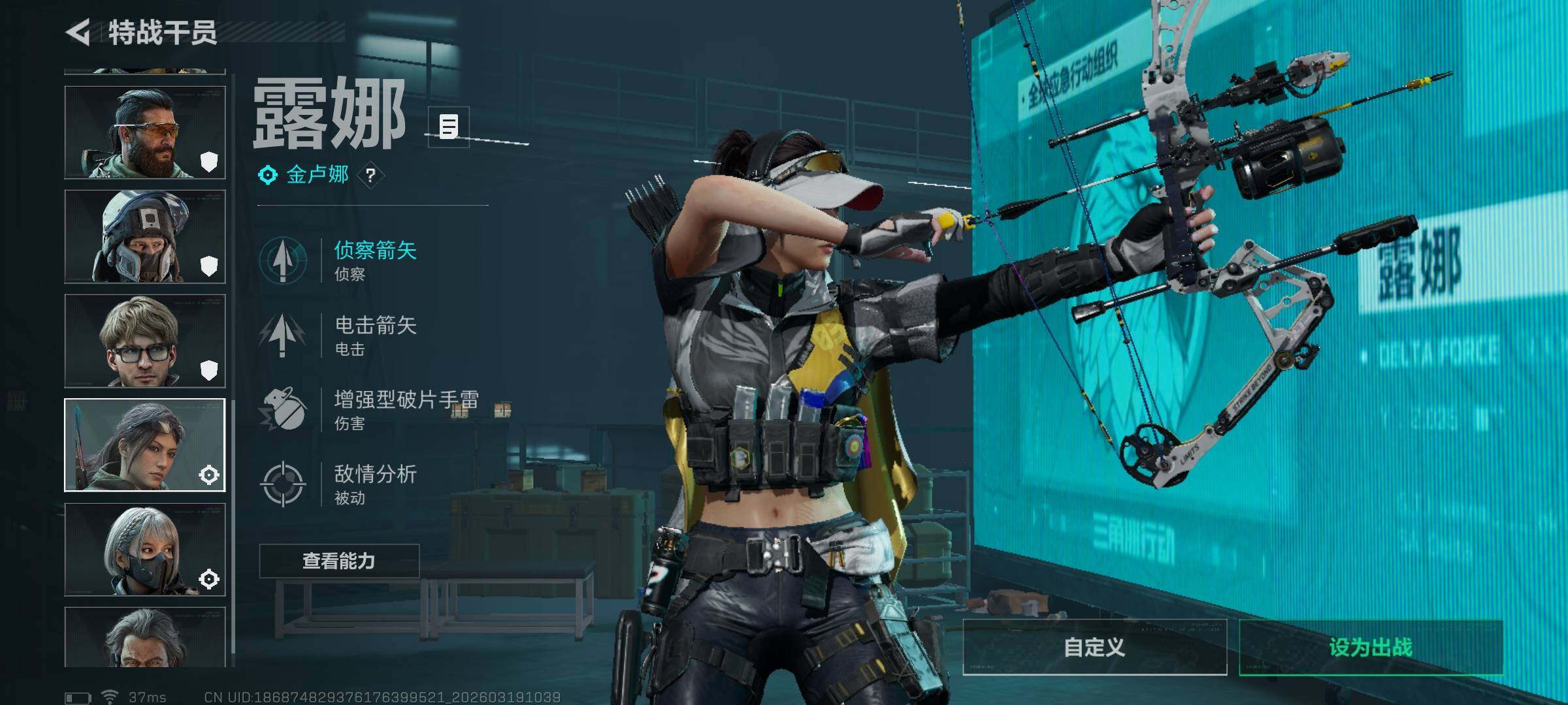 SJZQM473880三角洲行动账号详情图15