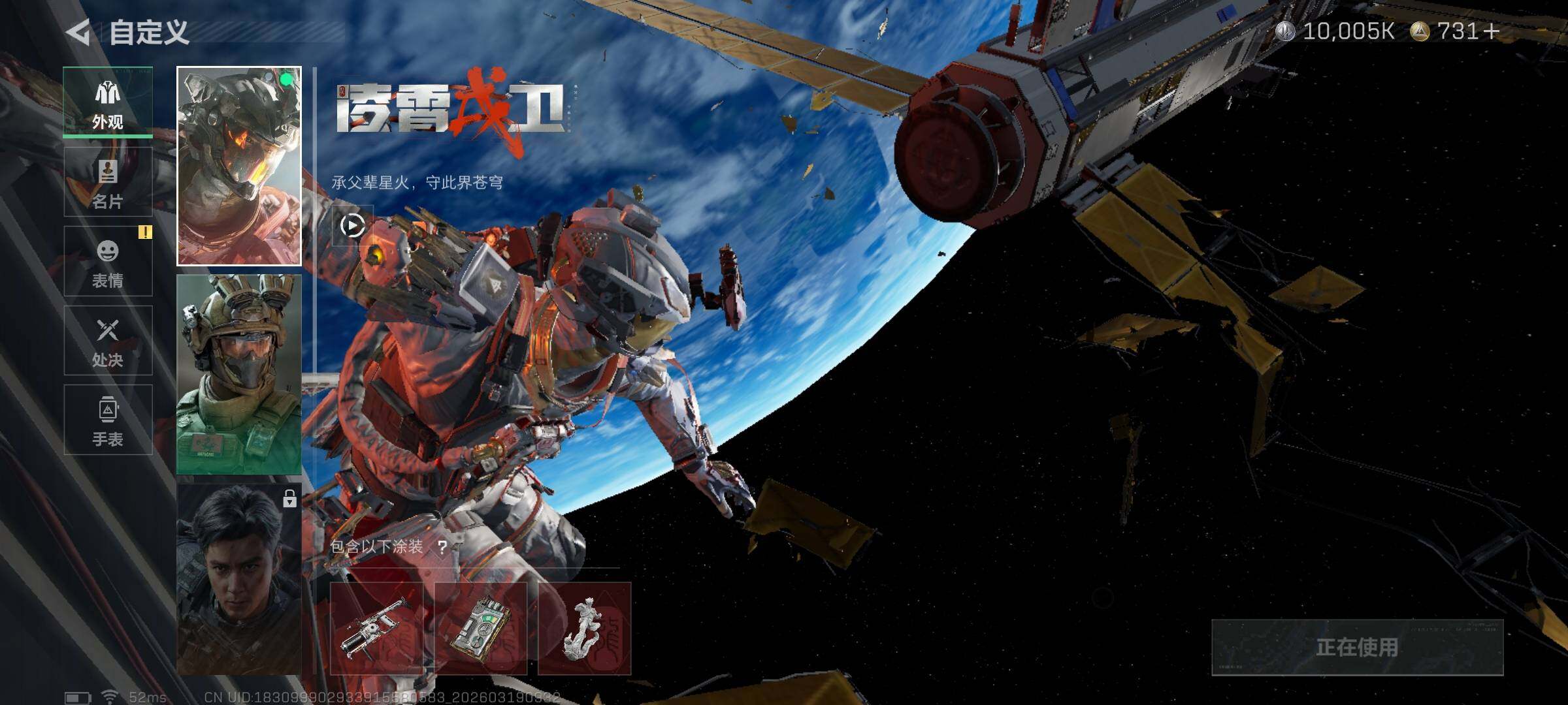 SJZQM473909三角洲行动账号详情图18