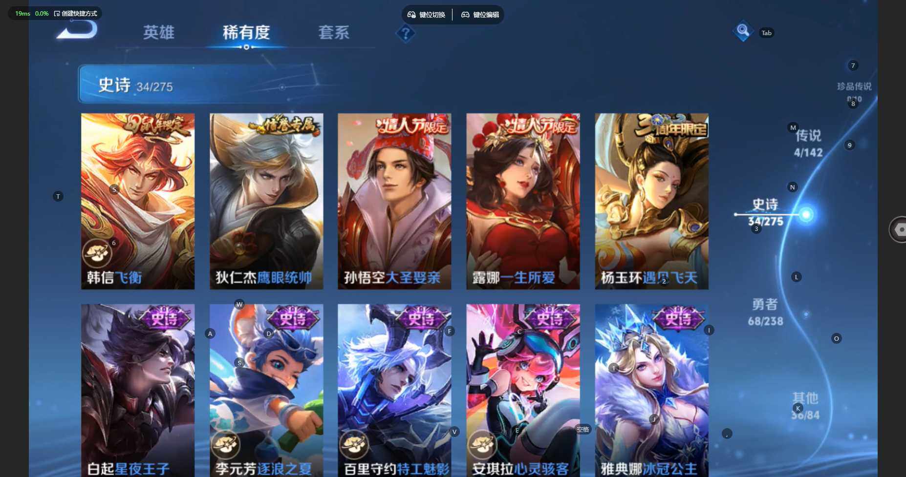 WZBSY4262956王者荣耀账号详情图10