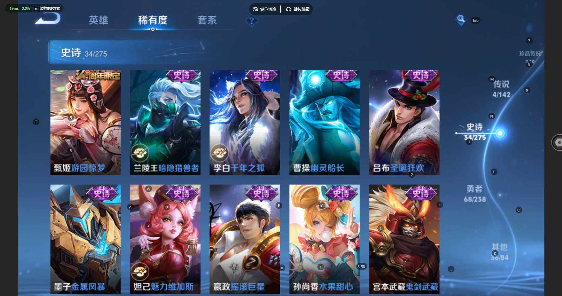 WZBSY4262956王者荣耀账号详情图11