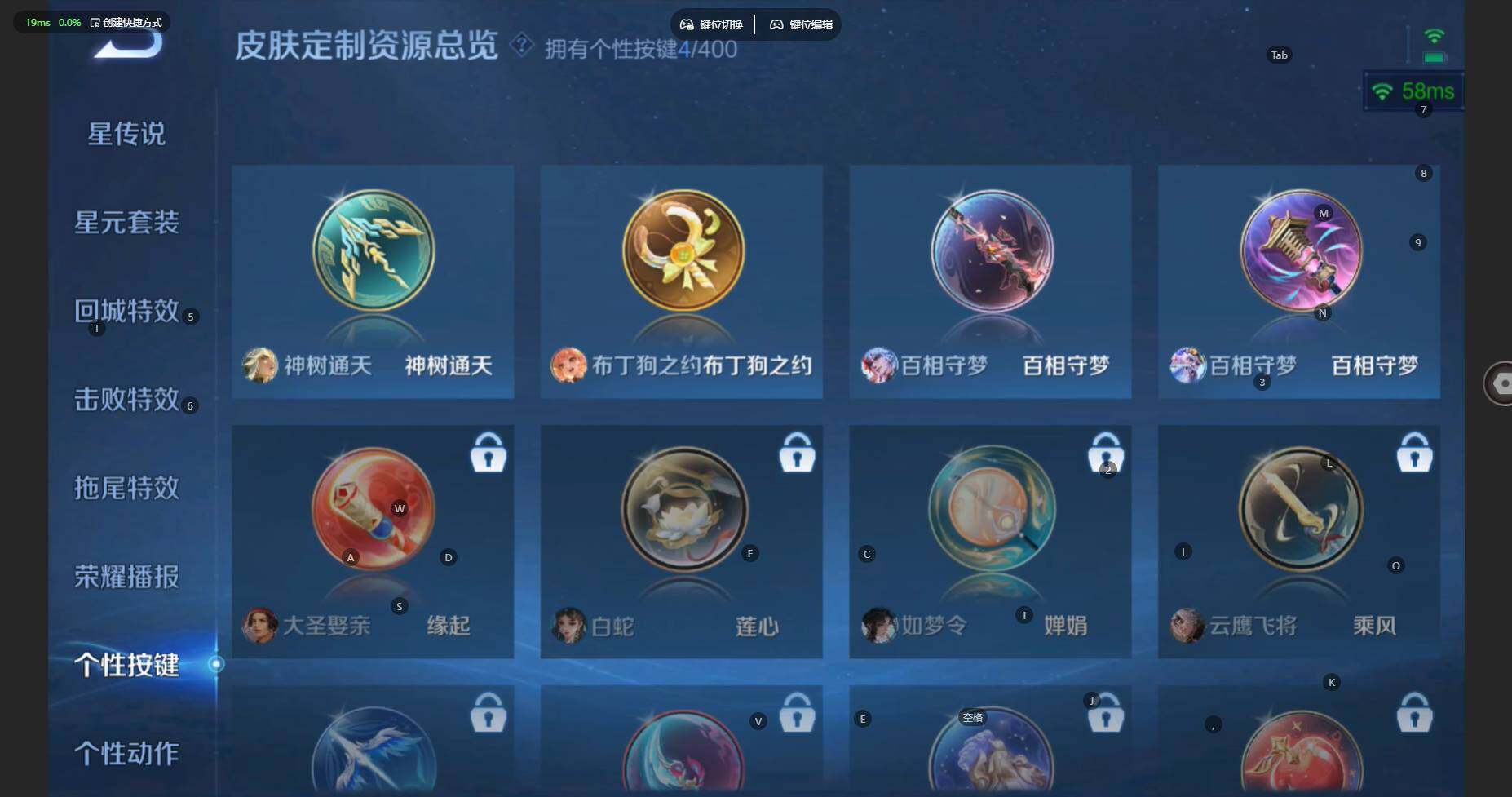 WZBSY4262956王者荣耀账号详情图13