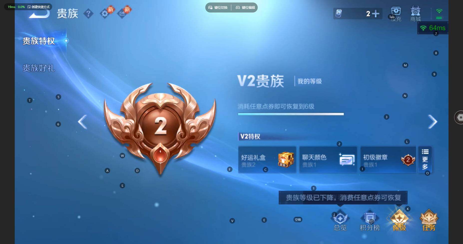 WZBSY4262956王者荣耀账号详情图14