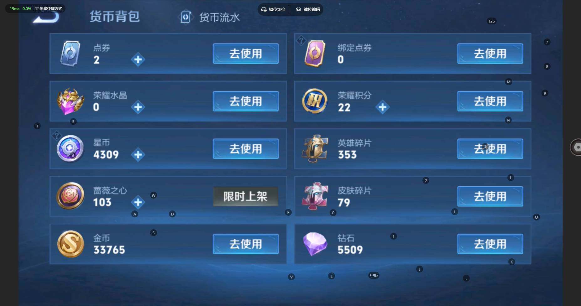 WZBSY4262956王者荣耀账号详情图15