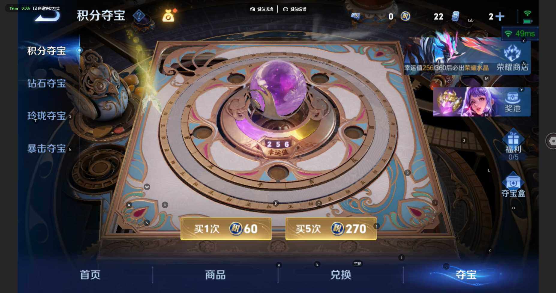 WZBSY4262956王者荣耀账号详情图16