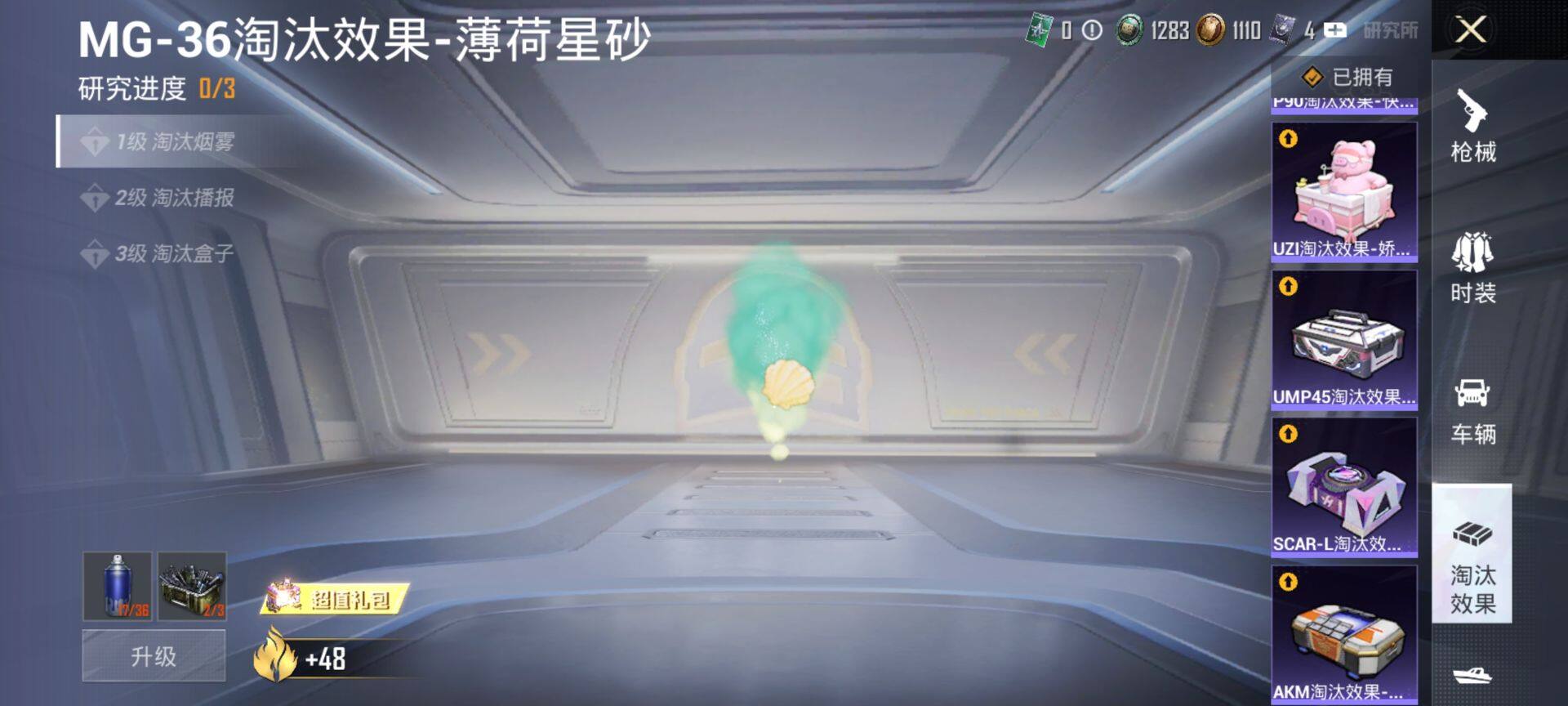 HPQM4132990和平精英账号详情图15 HPQM4132990和平精英账号详情图15