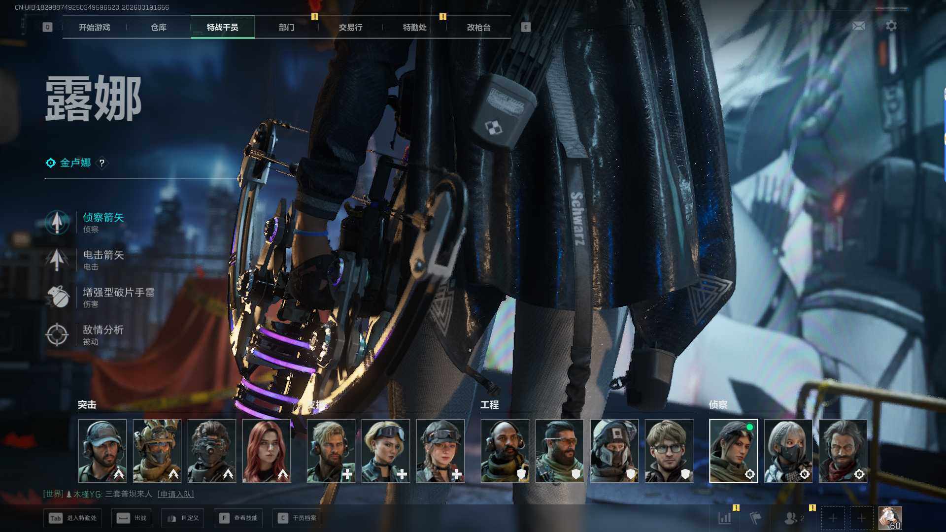 SJZQM473910三角洲行动账号详情图10