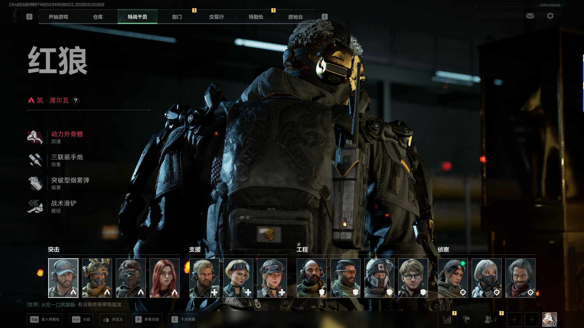 SJZQM473910三角洲行动账号详情图11