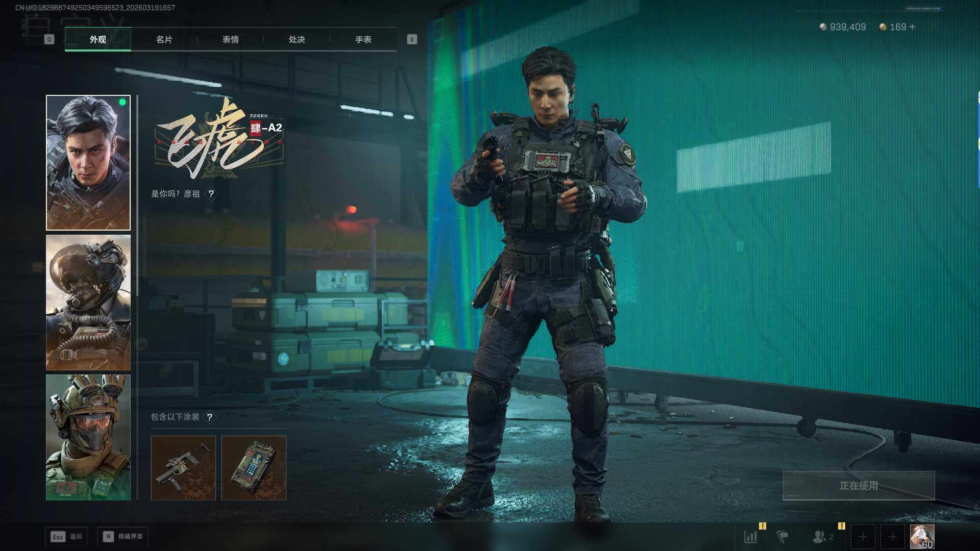 SJZQM473910三角洲行动账号详情图12