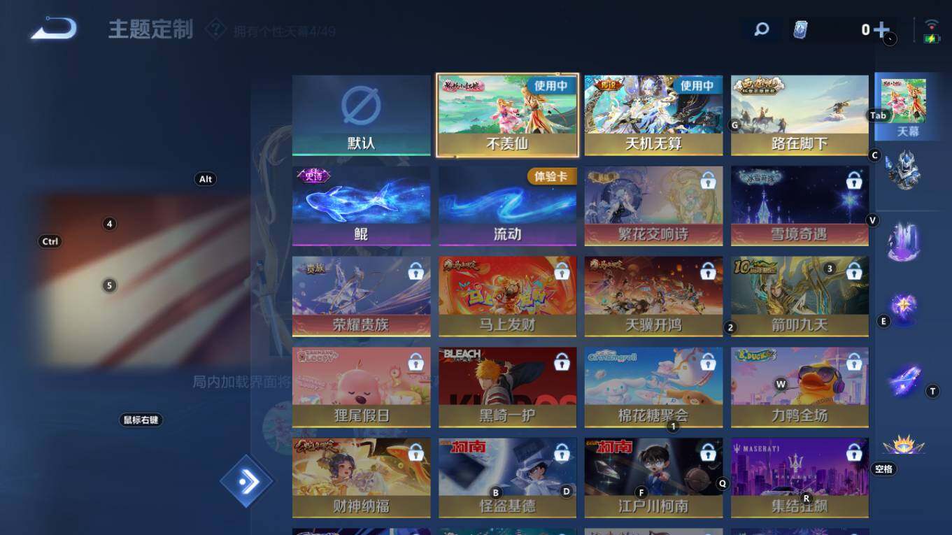 WZQM4245233王者荣耀账号详情图17