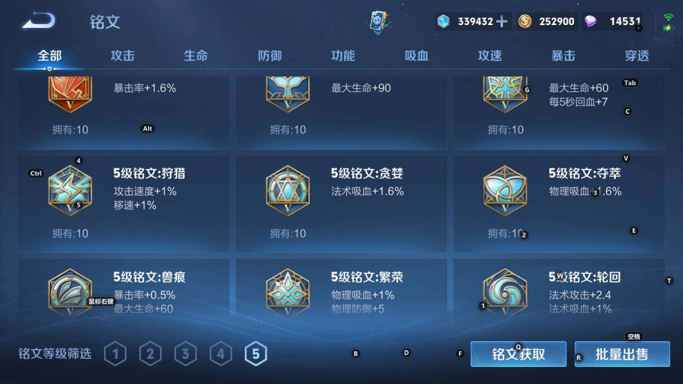 WZQM4245233王者荣耀账号详情图19