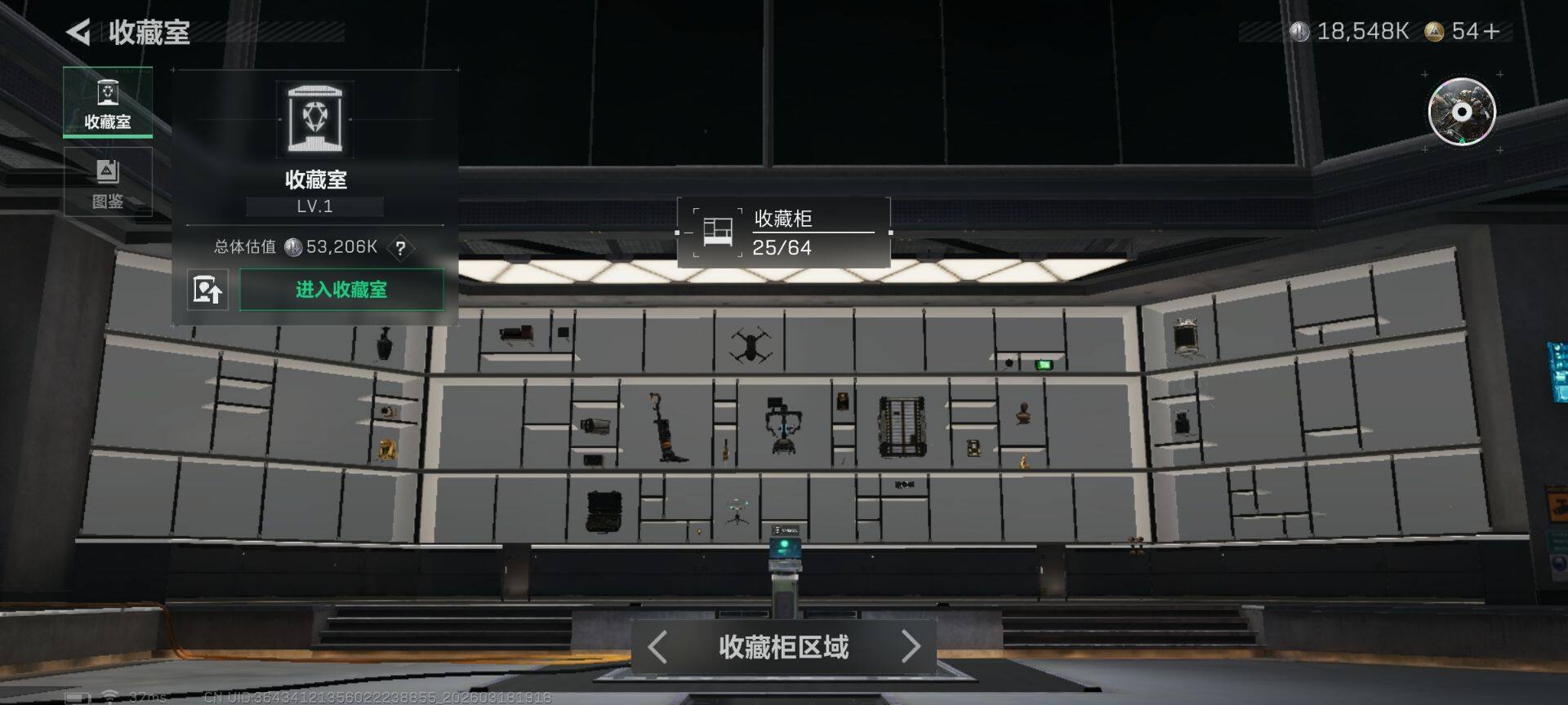 SJZQM473955三角洲行动账号详情图16