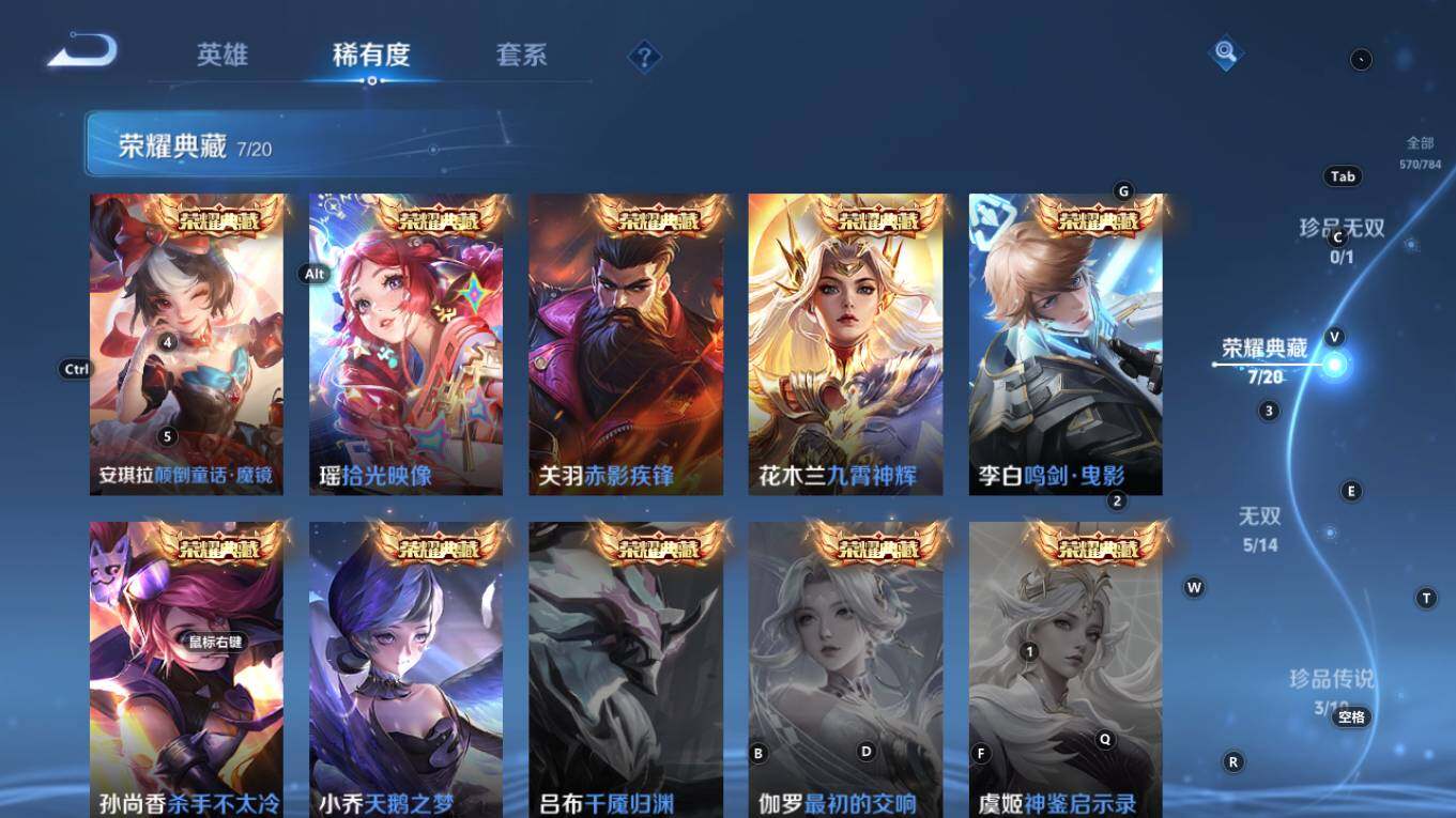 WZQM4245234王者荣耀账号详情图17