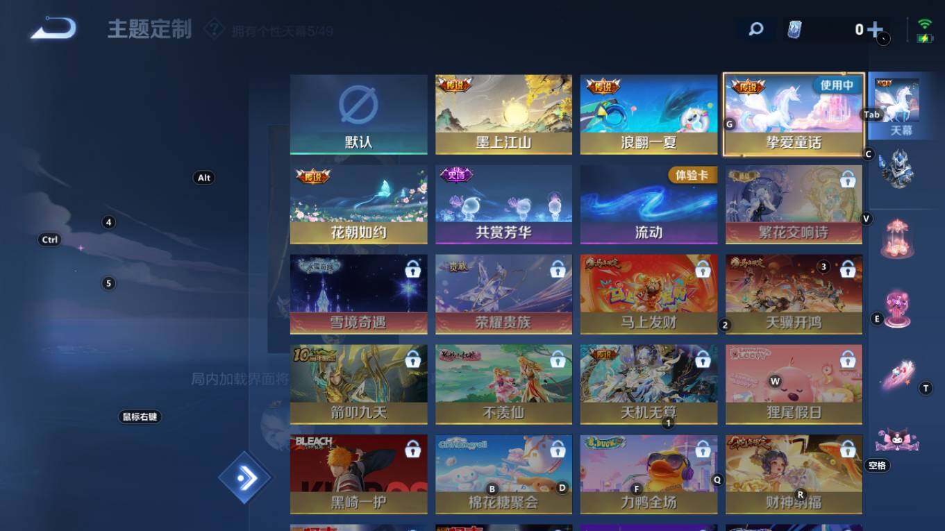 WZQM4245234王者荣耀账号详情图22