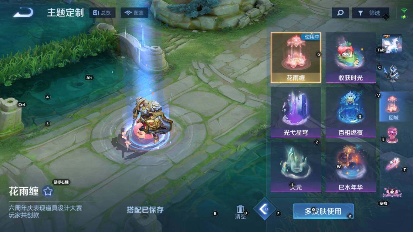 WZQM4245234王者荣耀账号详情图23