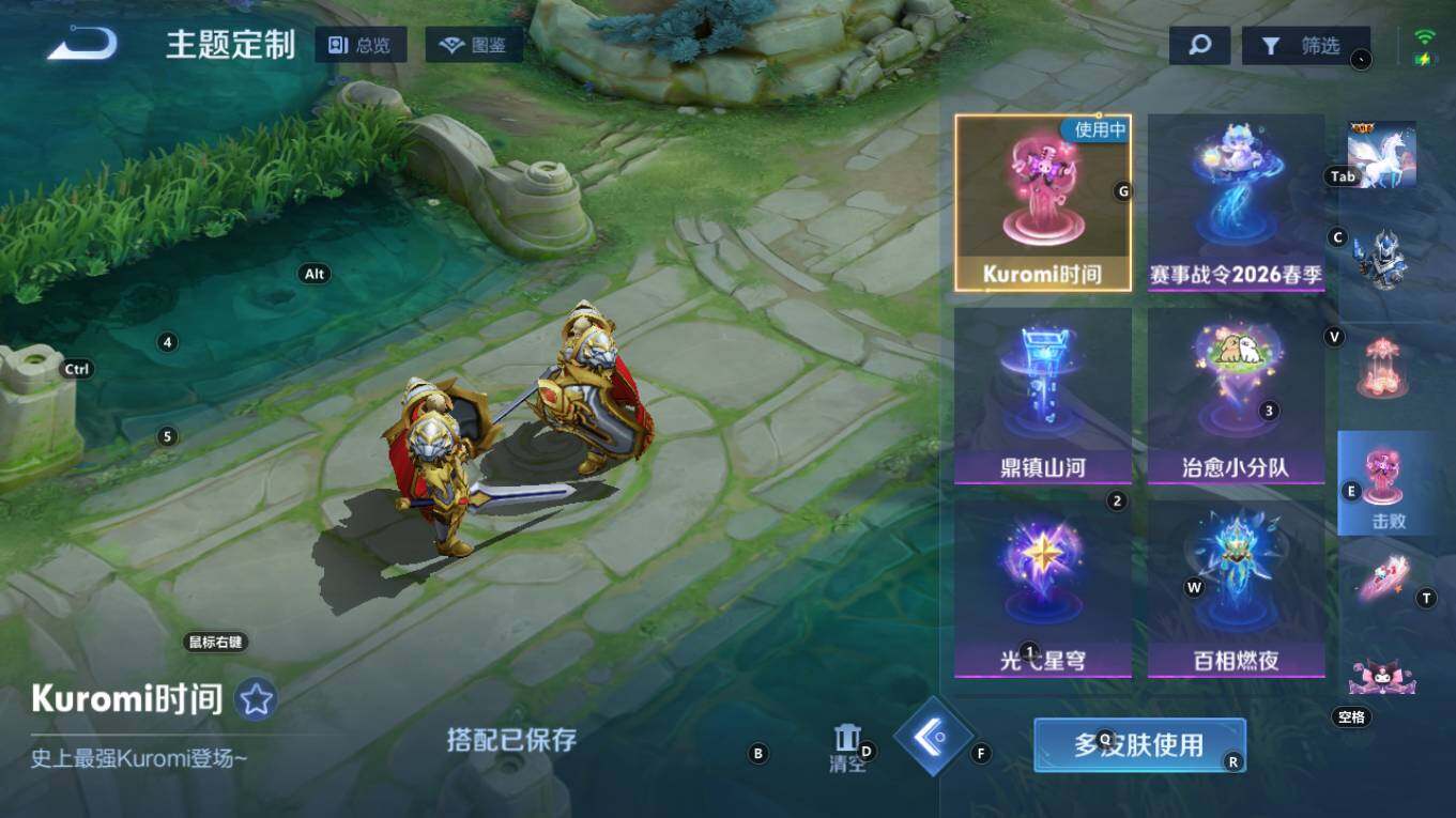 WZQM4245234王者荣耀账号详情图24