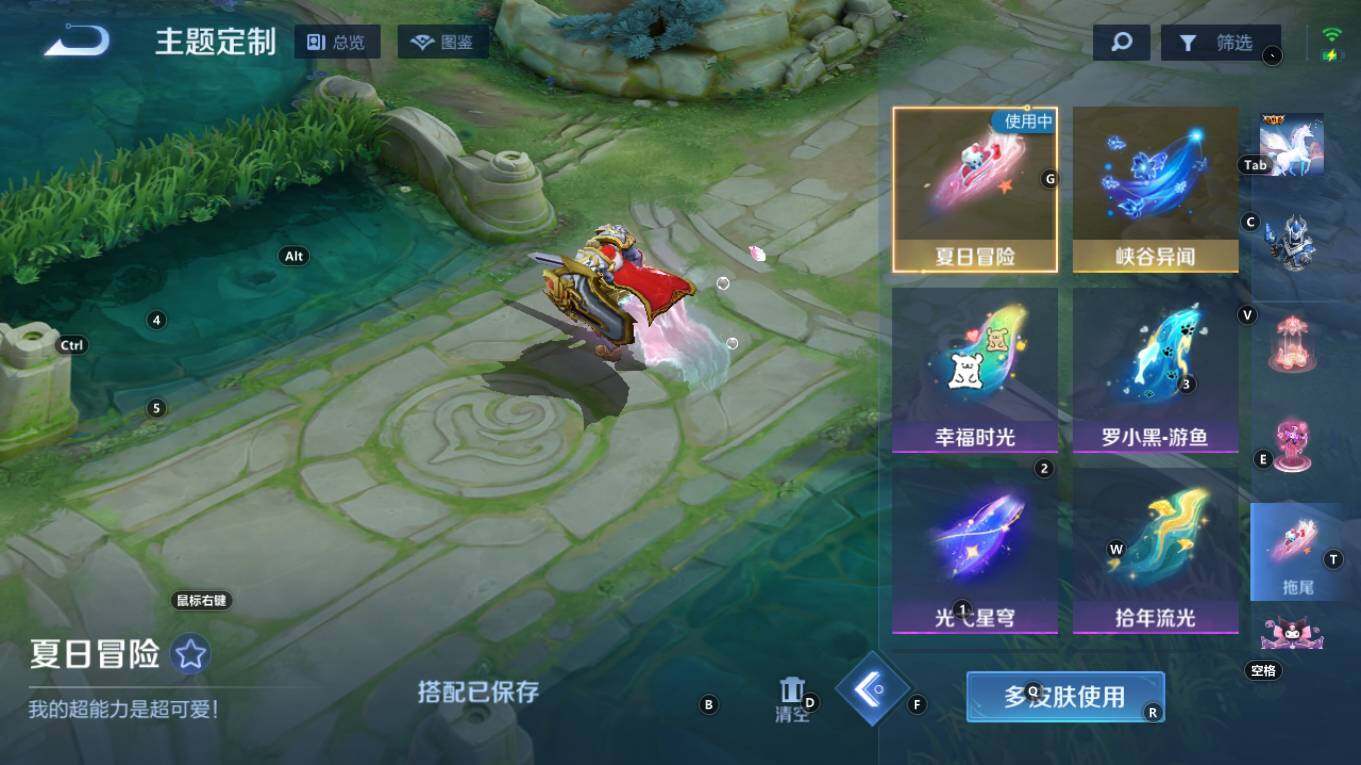 WZQM4245234王者荣耀账号详情图25