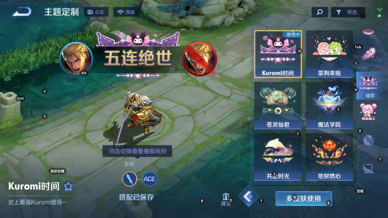 WZQM4245234王者荣耀账号详情图26