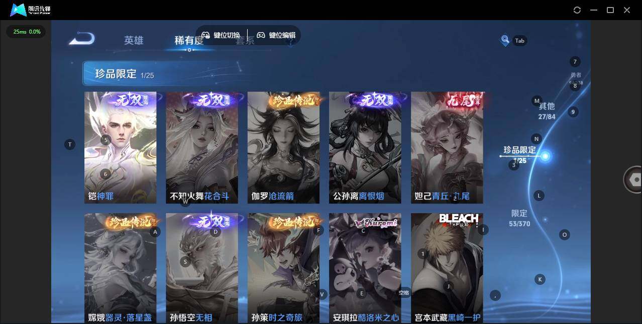 WZLX4244104王者荣耀账号详情图8 WZLX4244104王者荣耀账号详情图8