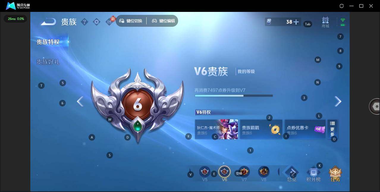 WZLX4244104王者荣耀账号详情图17 WZLX4244104王者荣耀账号详情图17