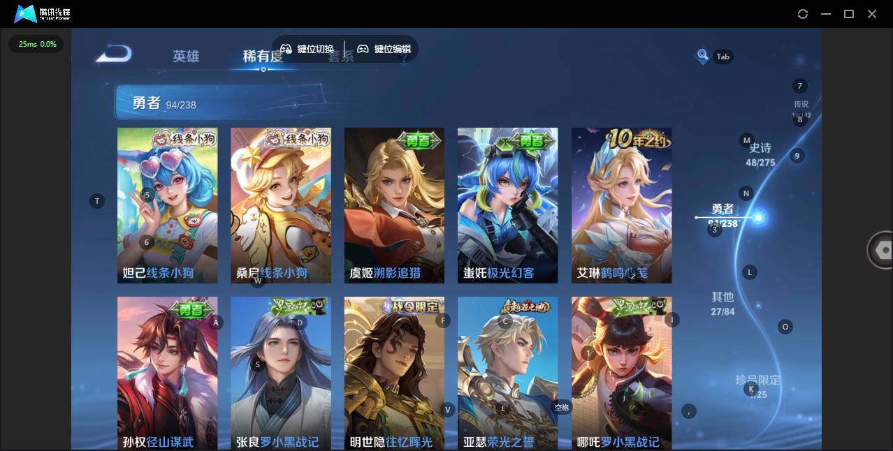 WZLX4244104王者荣耀账号详情图11 WZLX4244104王者荣耀账号详情图11