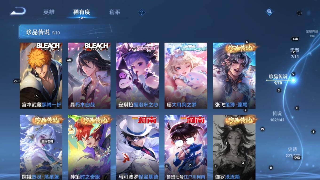 WZQM4245236王者荣耀账号详情图21