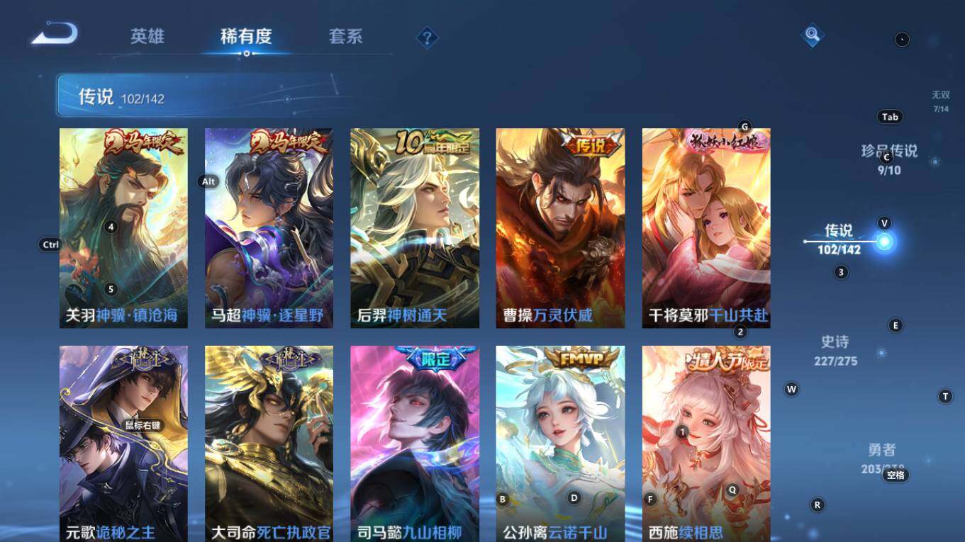 WZQM4245236王者荣耀账号详情图22