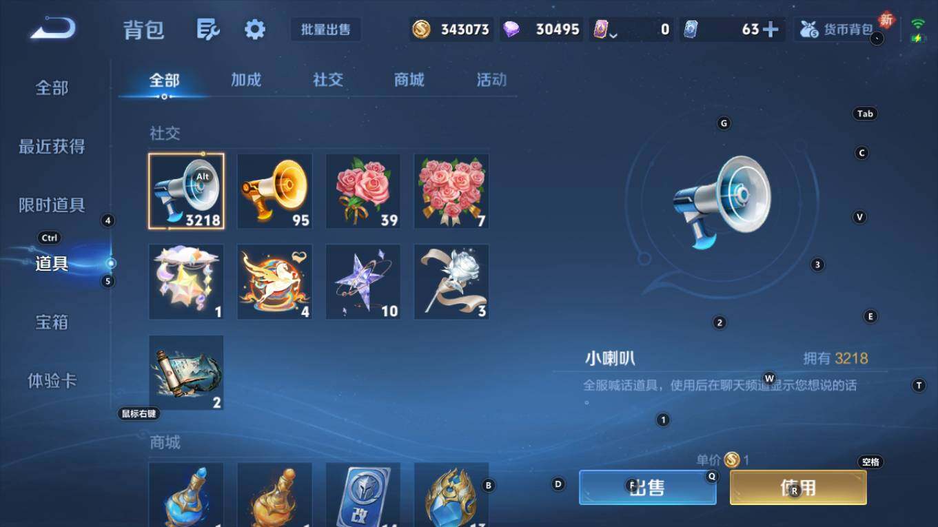 WZQM4245236王者荣耀账号详情图29